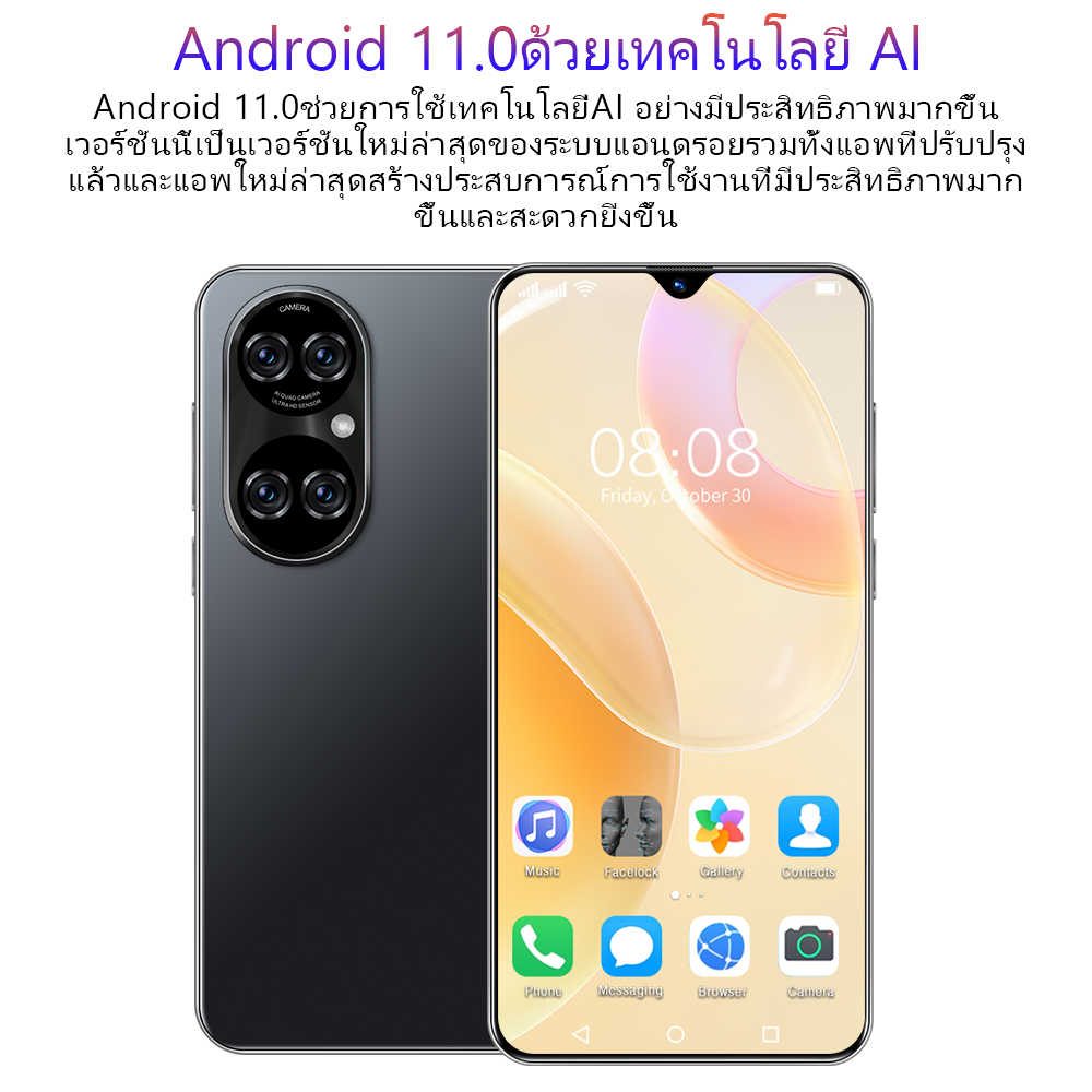 2021 ล่าสุด P50 Pro เวอร์ชั่นสากล ลดล้างสต๊อก