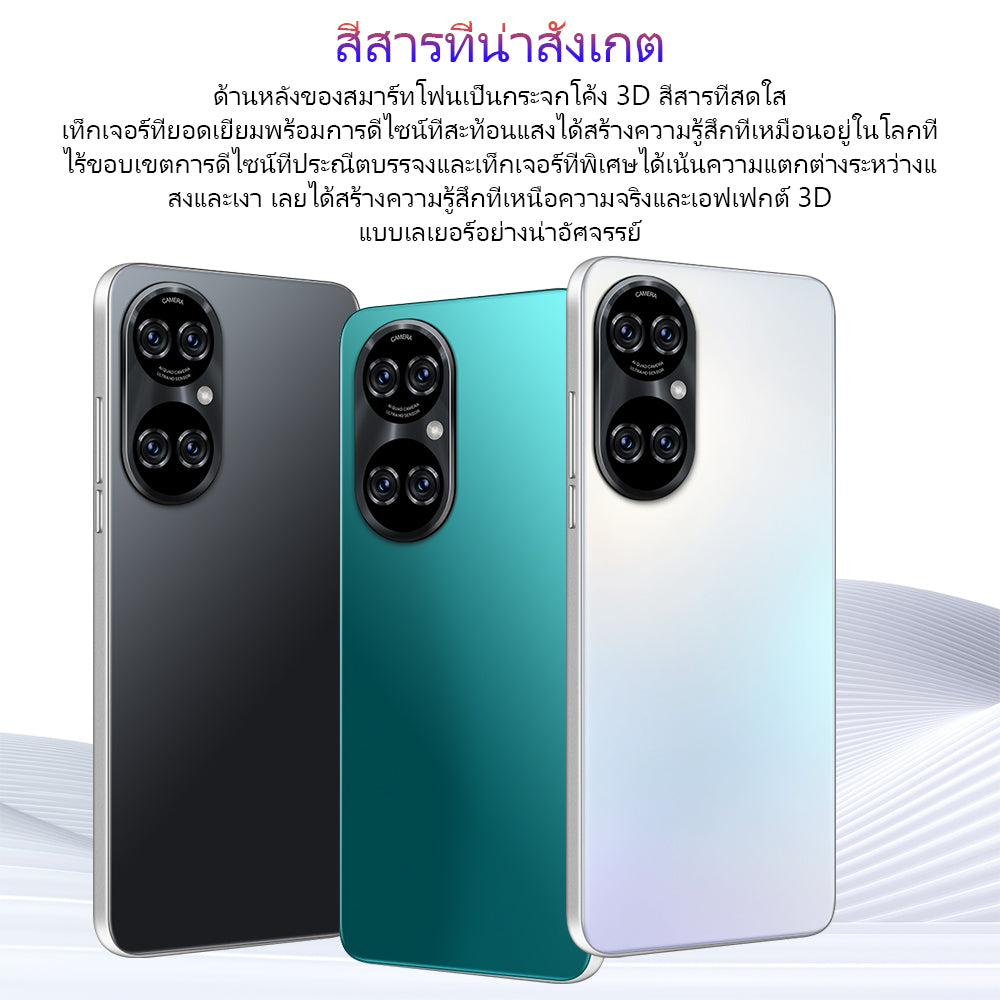 2021 ล่าสุด P50 Pro เวอร์ชั่นสากล ลดล้างสต๊อก